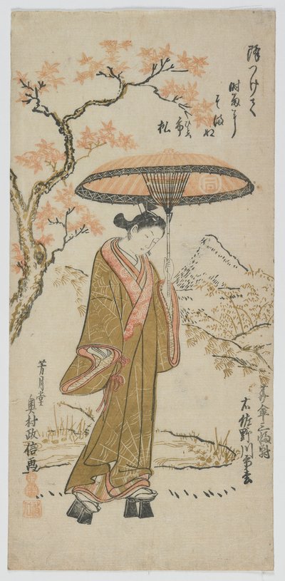 Umbrellas Triptych, Right: Sanogawa Ichimatsu I, Edo Period by Okumura Toshinobu
